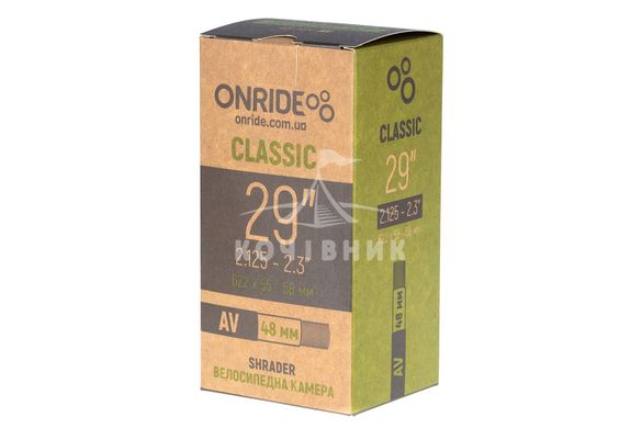 Камера ONRIDE Classic 29"x2.125-2.3" AV 48