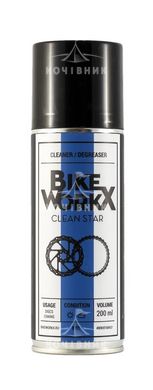 Очищувач BikeWorkX Clean Star спрей 200 мл