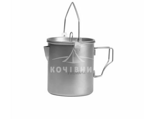 Fire Maple Alti Pot казанок титановий 0.9л