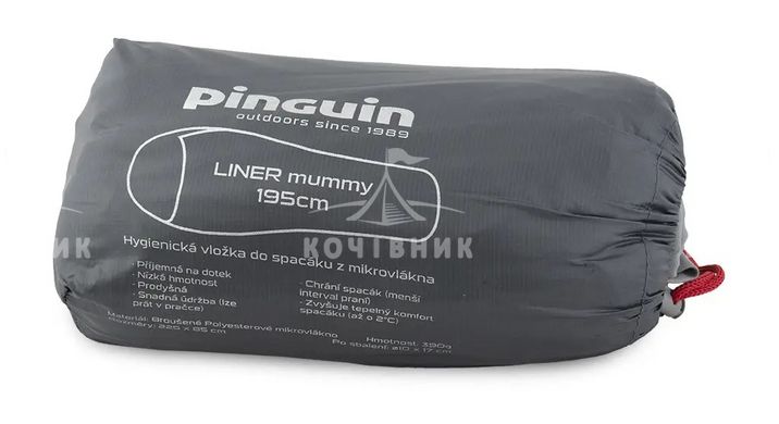 Вкладиш у спальний мішок Pinguin Liner Blanket 190 см, Grey