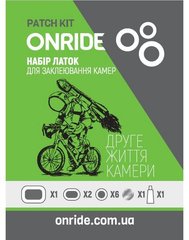 Ремкомплект ONRIDE Сhamber (для заклеювання камер)