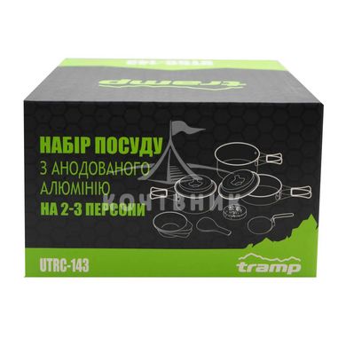 Набір посуду Tramp з анодованого алюмінію на 2-3 персони 1,1/1,7л UTRC-143