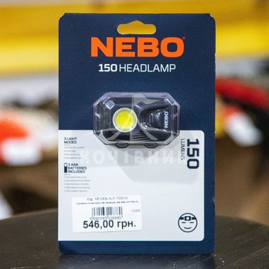 Налобний ліхтар Nebo 150 Headlamp (NB NEB-HLP-7000-G)